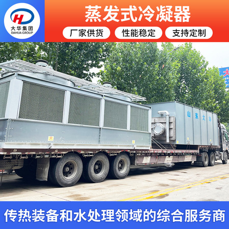 耐高温环保水塔HTT-810 耐高温环保水塔HTT-810