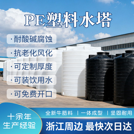 工业用环保水塔高效系列 工业用环保水塔高效系列