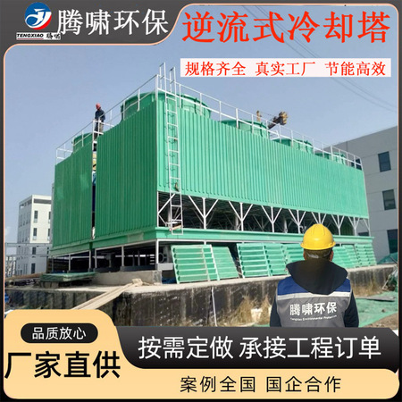 大容量储水环保水塔DCT- 大容量储水环保水塔DCT-