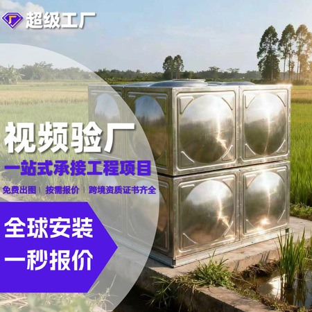 新型复合材料环保水塔N 新型复合材料环保水塔N