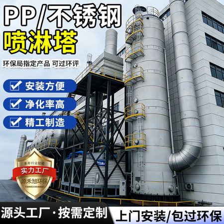 节能型环保水塔节能系列 节能型环保水塔节能系列