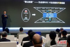 中国发布芯片研发突破成 中国发布芯片研发突破成